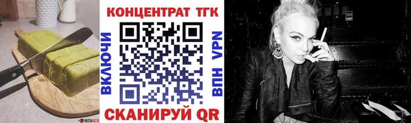купить наркотики цена  Котовск  Еда ТГК марихуана 