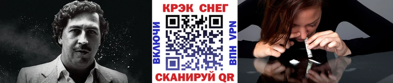где найти наркотики  Котовск  COCAIN 99% 