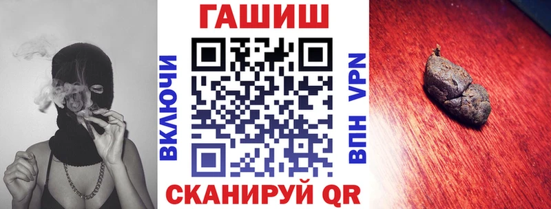 ГАШИШ гарик  Котовск 