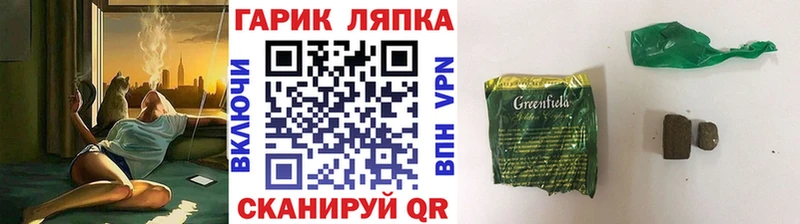 ГАШИШ 40% ТГК Котовск