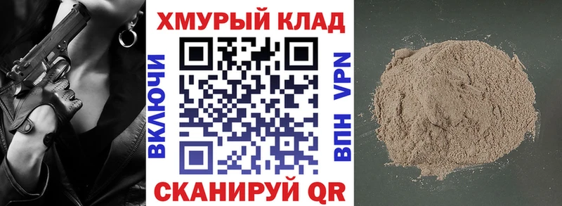 Героин афганец  где купить наркоту  Котовск 