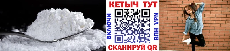 КЕТАМИН ketamine  Котовск 