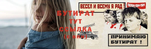 сатива Абинск
