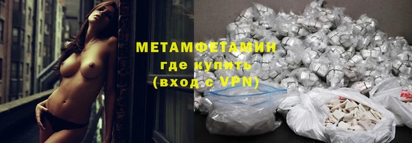 соль курить ск Абаза
