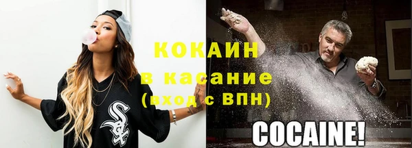 мефедрон мука Алексин