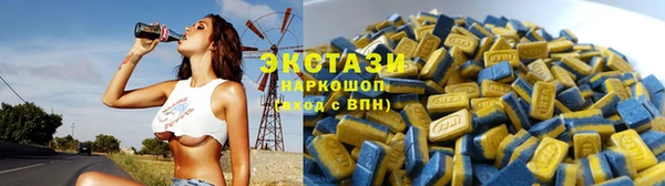 сатива Абинск