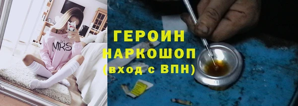 соль курить ск Абаза