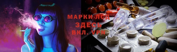 соль курить ск Абаза