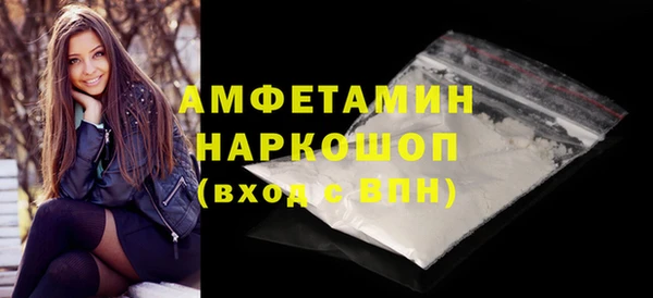 соль курить ск Абаза