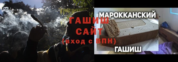 мефедрон Алексеевка