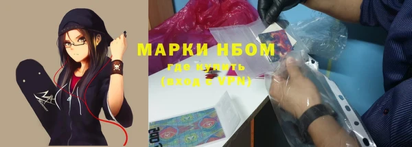 мефедрон Алексеевка