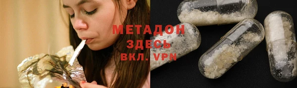 мефедрон Алексеевка