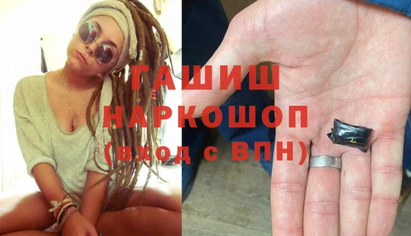 мефедрон мука Алексин