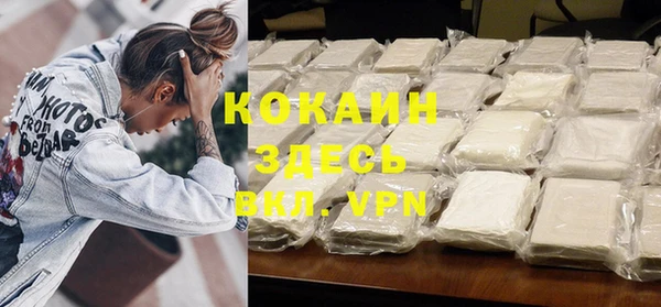 мефедрон Алексеевка
