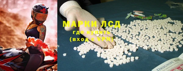 мефедрон Алексеевка