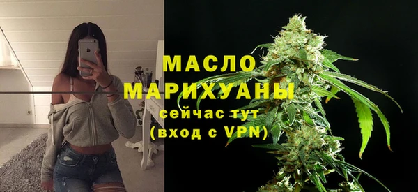 соль курить ск Абаза