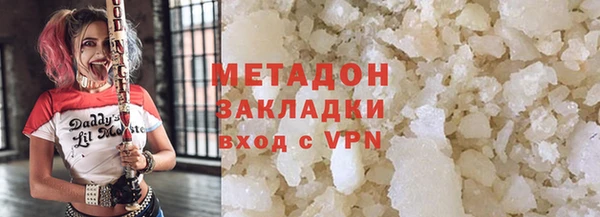 соль курить ск Абаза