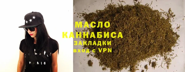 соль курить ск Абаза