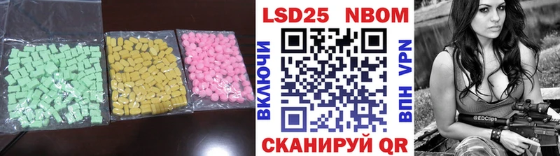 Лсд 25 экстази ecstasy Котовск