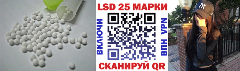 Лсд 25 экстази кислота  блэк спрут зеркало  Котовск 