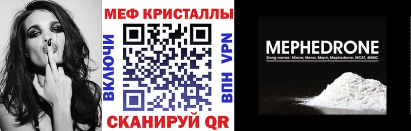 купить закладку  Котовск  Меф 4 MMC 