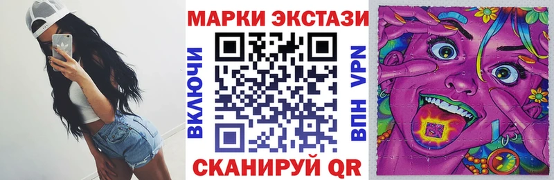Марки 25I-NBOMe 1,8мг Котовск
