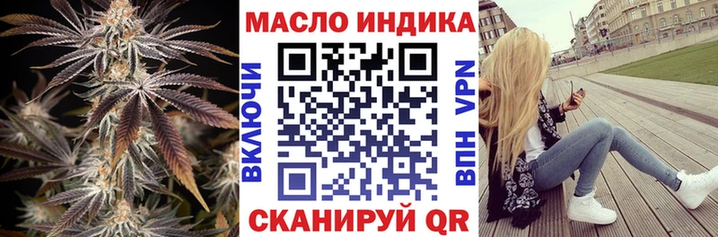 ТГК вейп с тгк  Котовск 