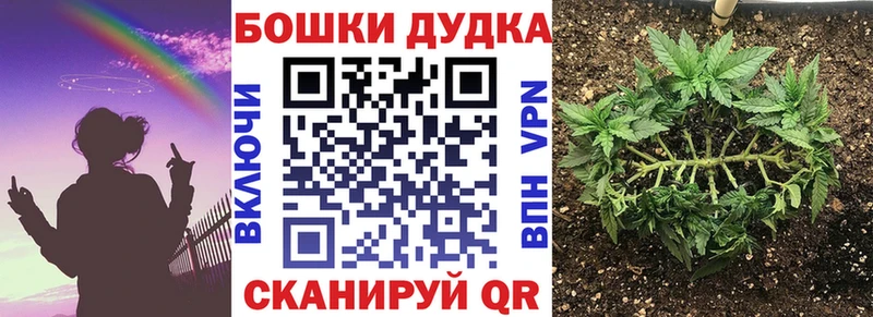 что такое Котовск Шишки марихуана AK-47